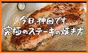 クラシル - 料理をレシピ動画で簡単に related image