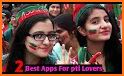 PTI Flex Maker, Photo Frame Editor & Songs 2018 related image