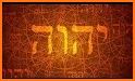 YHWH Sacred Scriptures related image