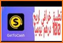 Get Cash related image