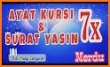 Surat Yasin dan Ayat Kursi MP3 Offline 2020 related image