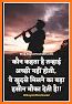 HindiSoch: Hindi Quotes Stories Status Wallpapers related image