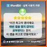 WordBit 영어 (자동학습) related image