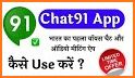 Chat91-Fast Voice Audio Chat with Friends, Family related image
