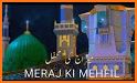 Shab E Meraj Images Status 2021 related image