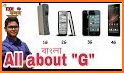 BANGLA TV 3G/4G related image