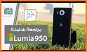 LUMIA TECH كفالة لوميا related image