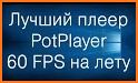 Potplayer related image