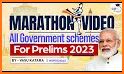 Government scheme 2022-2023 related image