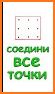 Решение примеров related image