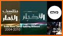 ​Dubai TV related image