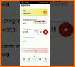 Khela Hobe - খেলে টাকা কামান related image