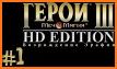 Heroes of Might & Magic III HD related image