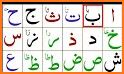 Quran Arabic with Games - Pro related image