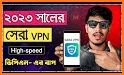 Bangladesh Fast VPN - Free VPN Proxy & Secure VPN related image