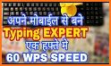 Typing Speed Test - Typing Master - Offline related image
