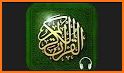 Read Listen Quran Qaloon  قرآن قالون related image