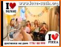 Love Sushi & Pizza - Тирасполь related image