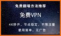 老司机VPN(SSR)-永久免费 高速 稳定 翻墙 科学上网 加速器 related image