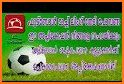 Live Sports TV - Live Football TV - Live Scores related image