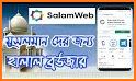 SalamWeb: Browser for Muslims, Prayer Time & Qibla related image