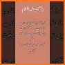 Muharram Poetry Photo Frames 2021 related image