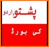 Pashto Keyboard - English to Pushto Typing Input related image