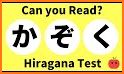 Japanese Quiz related image