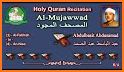 Full Quran Abdulbasit Offline Tajweed Recitations related image