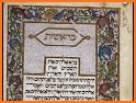 Hebrew English Bible related image