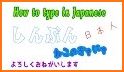 Japanese Keyboard - Romaji to Japanese related image