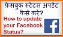 WatchStatus: Post to Facebook related image