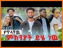 InterviewHatak-انترفيوهاتك related image