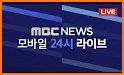 실시간TV - 지상파 DMB 티비, 온에어 라이브 방송 related image