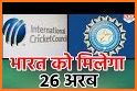 BCCI related image