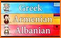 Albanian - Armenian Dictionary (Dic1) related image
