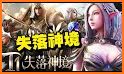T1：失落神境（全球简体版） related image