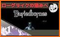 Buriedbornes -Hardcore RPG- related image
