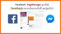 Pages Manager for Facebook related image