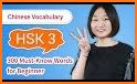 Chinese HSK 3 related image