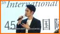 芒果TV國際 related image