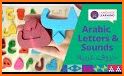 الحروف الأبجدية العربية (Arabic Alphabet Game) related image