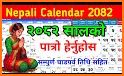 Hamro Patro : Nepali Calendar related image