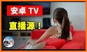 电视直播极速TV related image