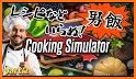 Cooking Simulator 2 related image