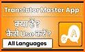Translator Master-All Language related image