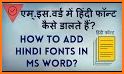 MW Sanskrit Dictionary Pro related image