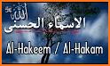 Al Hakam related image