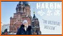 HARBIN related image