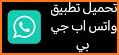 جي بي واتس 2023 الحديث related image